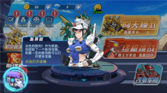 机甲恐龙斗兽场小游戏