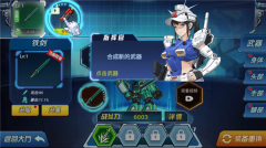 机甲恐龙斗兽场小游戏