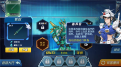 机甲恐龙斗兽场小游戏