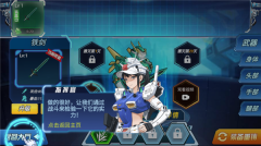 机甲恐龙斗兽场小游戏
