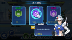 机甲恐龙斗兽场小游戏