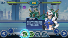 机甲恐龙斗兽场小游戏