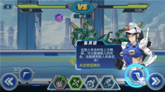 机甲恐龙斗兽场小游戏