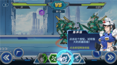 机甲恐龙斗兽场小游戏