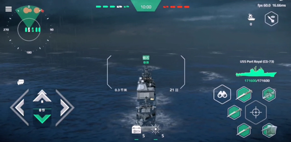 现代战舰功能菜单2025最新版