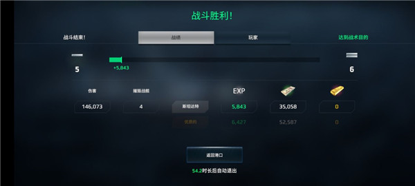 现代战舰功能菜单2025最新版