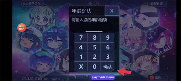 加查俱乐部正版
