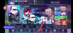 加查俱乐部正版