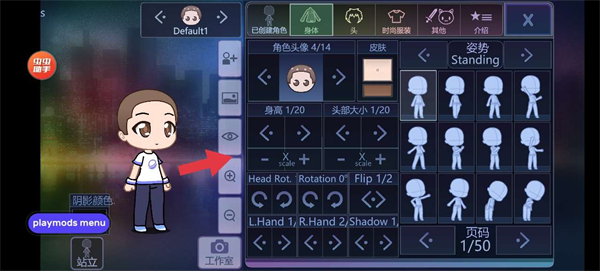 加查俱乐部正版