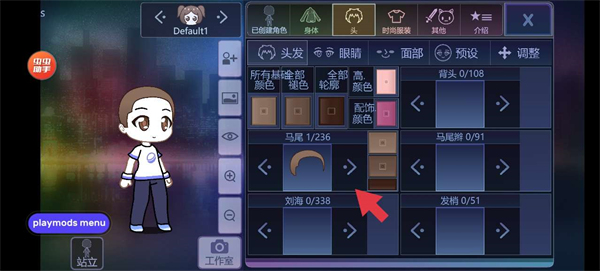 加查俱乐部正版