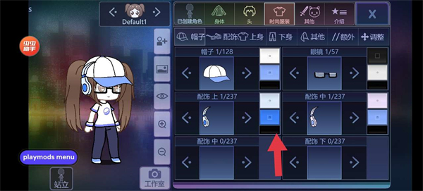 加查俱乐部正版