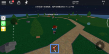 罗布乐思roblox国际服最新版