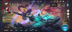 英雄联盟最新版