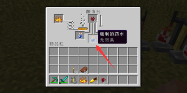 我的世界1.20基岩版