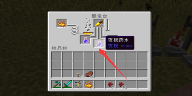 我的世界1.20基岩版