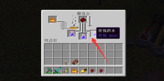 我的世界1.20基岩版
