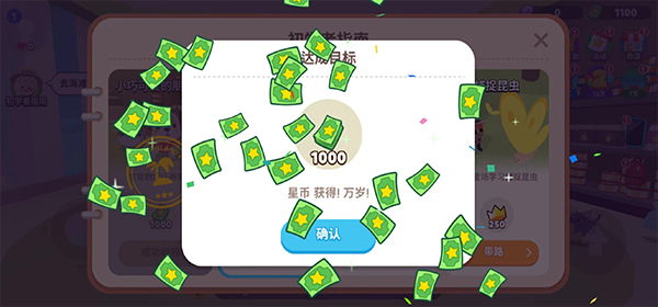 天天玩乐园测试版