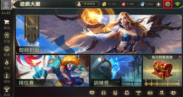 传说对决体验服正版