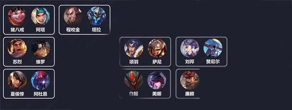传说对决体验服正版