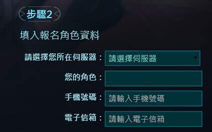 传说对决体验服正版