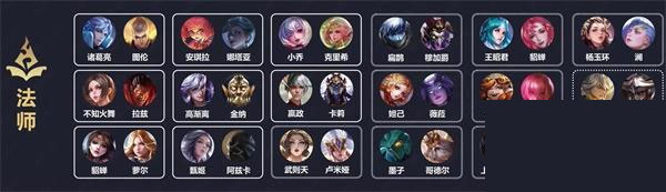 传说对决体验服正版