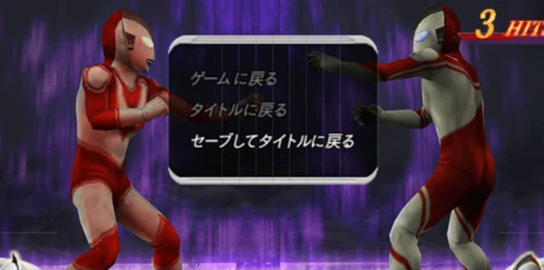 奥特曼格斗进化0最新版