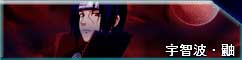 死神vs火影雨兮改经典版