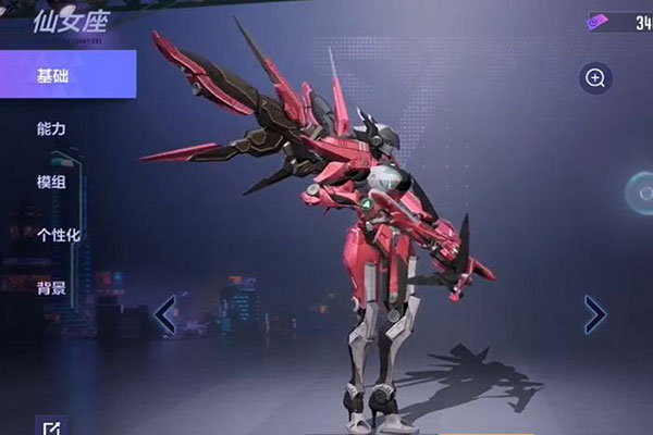 机动都市阿尔法手机版