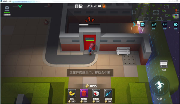 逃跑吧少年手机版