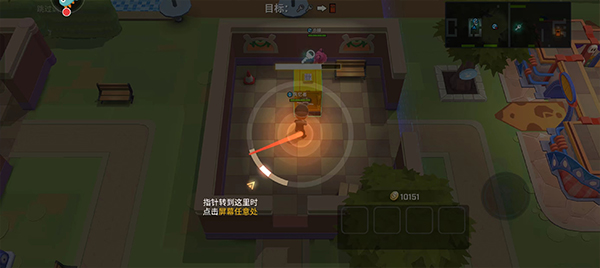 逃跑吧少年手机版