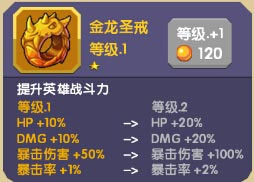 龙之契约