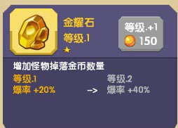 龙之契约