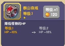 龙之契约