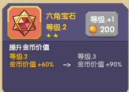 龙之契约