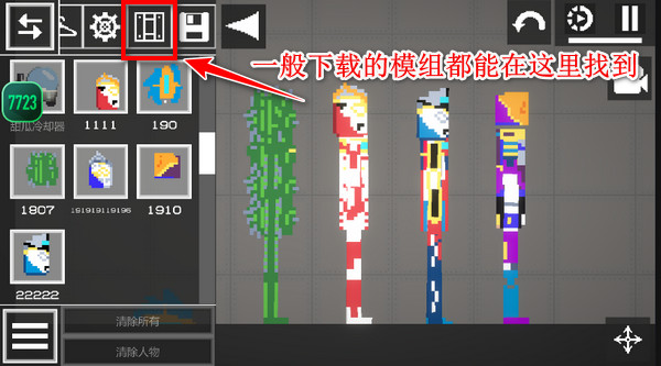 甜瓜游乐场2025最新版