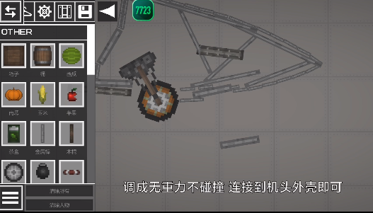 甜瓜游乐场2025最新版
