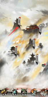 飞剑
