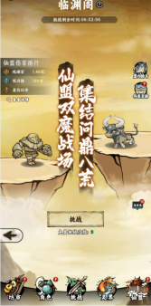 飞剑