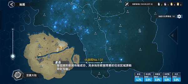 幻塔