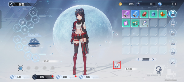 幻塔
