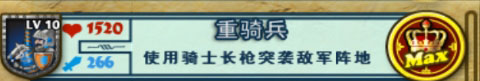 要塞围城正版