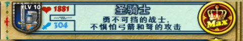 要塞围城正版
