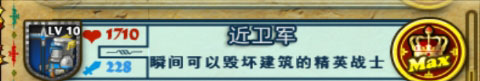 要塞围城正版