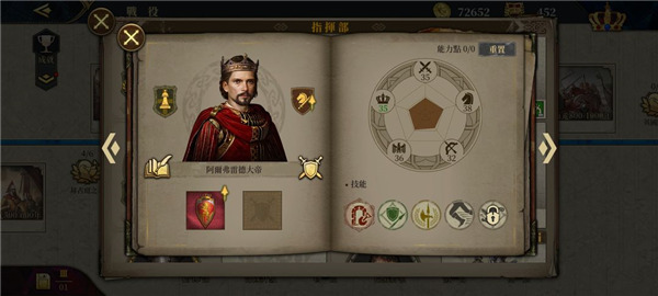 欧陆战争6 1804正版