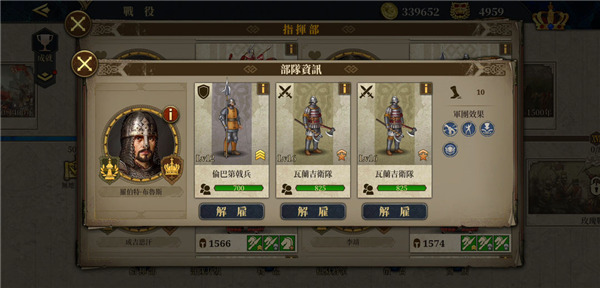 欧陆战争6 1804正版