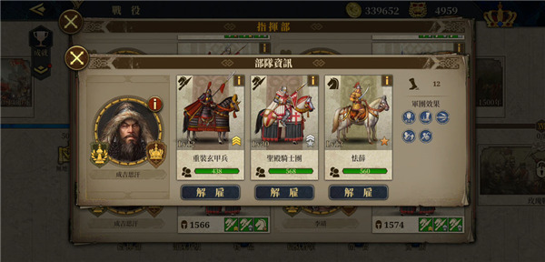 欧陆战争6 1804正版