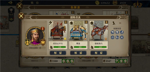 欧陆战争6 1804正版