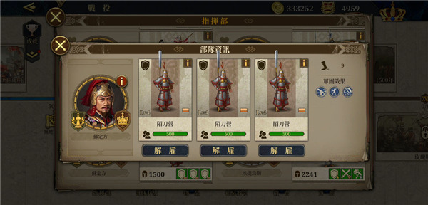 欧陆战争6 1804正版