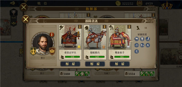 欧陆战争6 1804正版