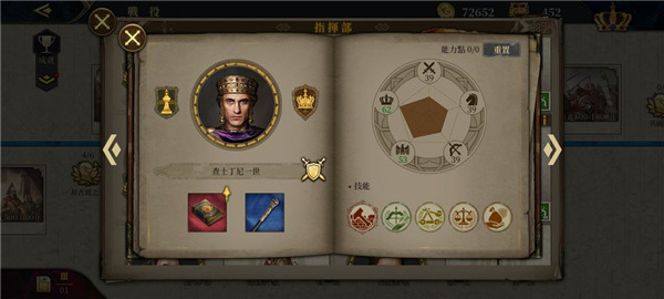欧陆战争6 1804正版